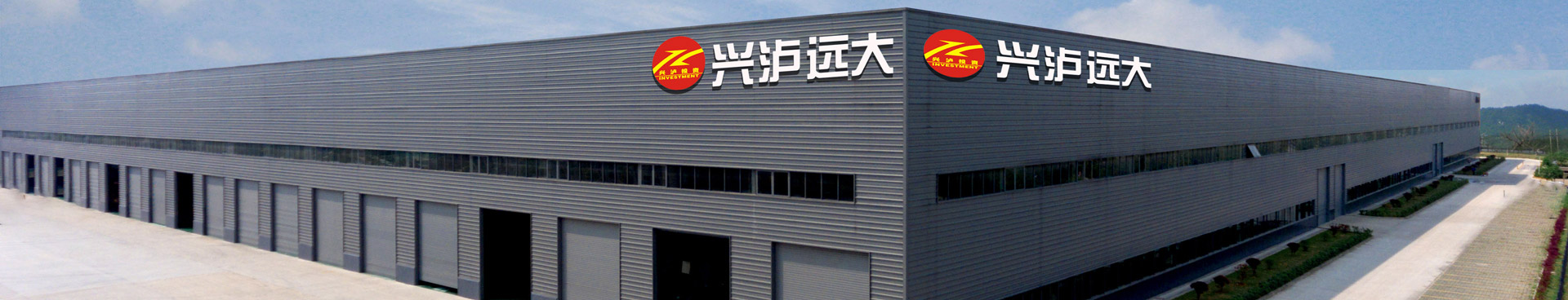 信息公告